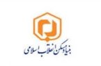 ورود بنیاد مسکن به عمران و آبادانی در روستاهای شرق چابهار