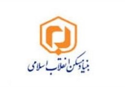 ورود بنیاد مسکن به عمران و آبادانی در روستاهای شرق چابهار
