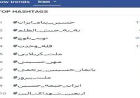 مظلومیت «نوید بلوچ» وجدان‌ها را بیدارتر کرد