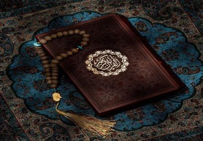شروع صبح با یک صفحه از قرآن