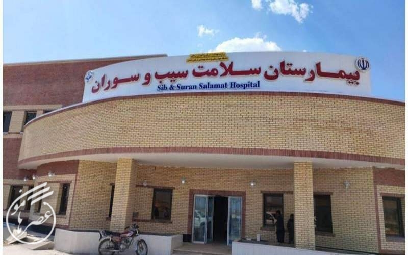 بیمارستان ناتمام سیب و سوران؛ بیش از ده سال انتظار و وعده‌های بی‌عمل