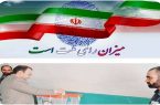 آمادگی کامل پسکوه برای انتخابات شوراها