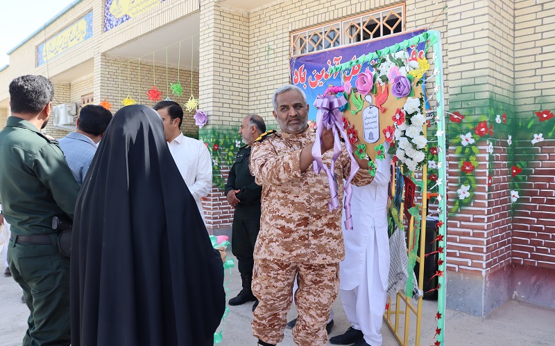 زنگ ایثار و مقاومت در مدارس سیب و سوران نواخته شد