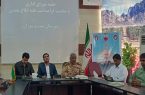 برگزاری جلسه شورای اداری شهرستان سیب و سوران