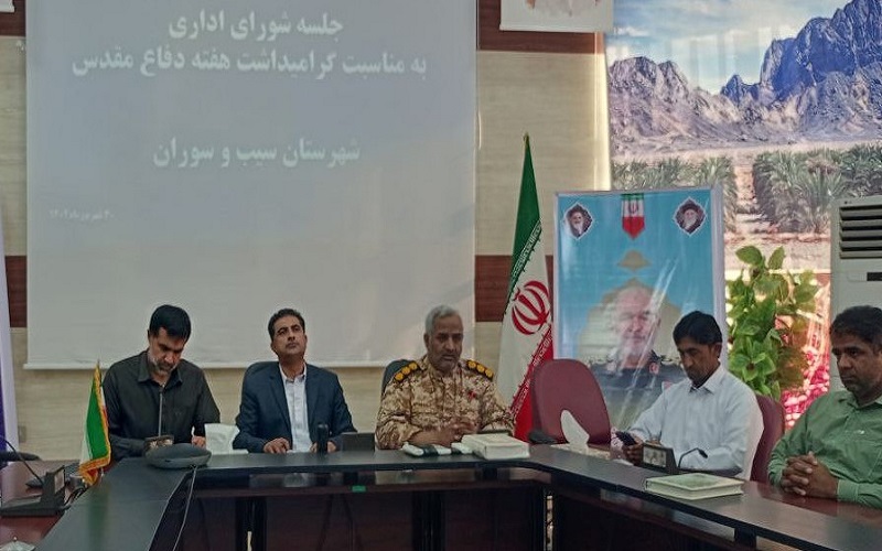 برگزاری جلسه شورای اداری شهرستان سیب و سوران