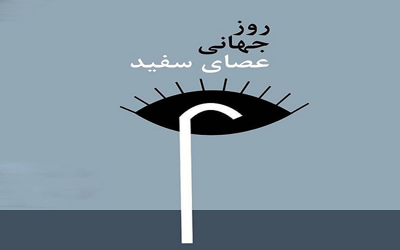 روشن‌دلان راویان نوری که از درون می‌تابد