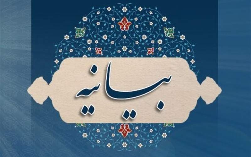 محکومیت جنایت گروهکهای تروریستی برای شهادت بزرگان طوایف بلوچ