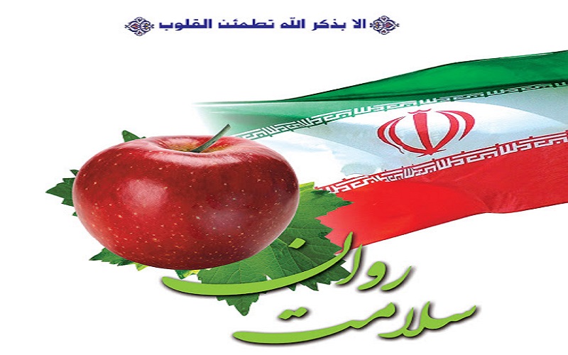 تاب‌آوری پایدار در بحران‌های اجتماعی