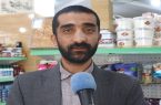 بازدید میدانی، گشت مشترک و پیگیری جدی؛ بازار کالاهای اساسی تحت نظارت کامل است