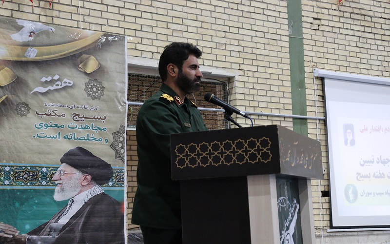 ضرورت روایتگری درست از خدمات و هویت مردمی بسیج ضرورت روایتگری درست از خدمات و هویت مردمی بسیج