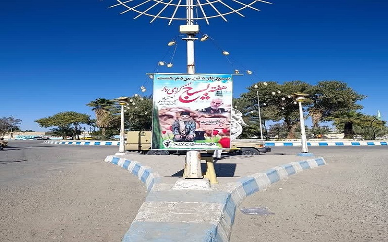 سیب و سوران در هفته بسیج جلوه‌ای متفاوت یافت