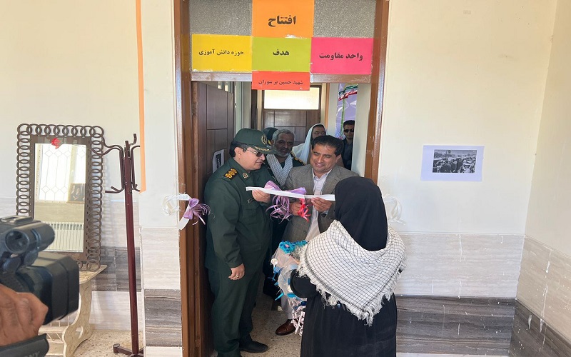 واحد مقاومت «هدف» در سیب و سوران افتتاح شد واحد مقاومت «هدف» در سیب و سوران افتتاح شد