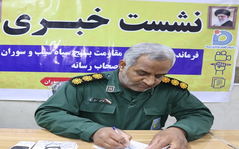 برگزاری ۱۹۳ برنامه  بمناسبت هفته بسیج در سیب‌وسوران