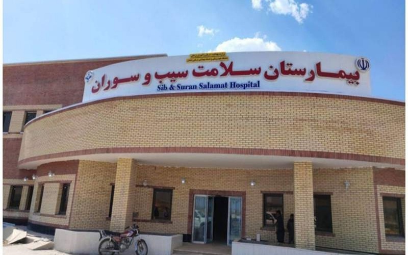 آغاز خدمات درمانی، نقطه عطف سلامت در سیب و سوران