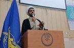 پویش «ایرانمرد» تجلی هویت ایرانی – اسلامی