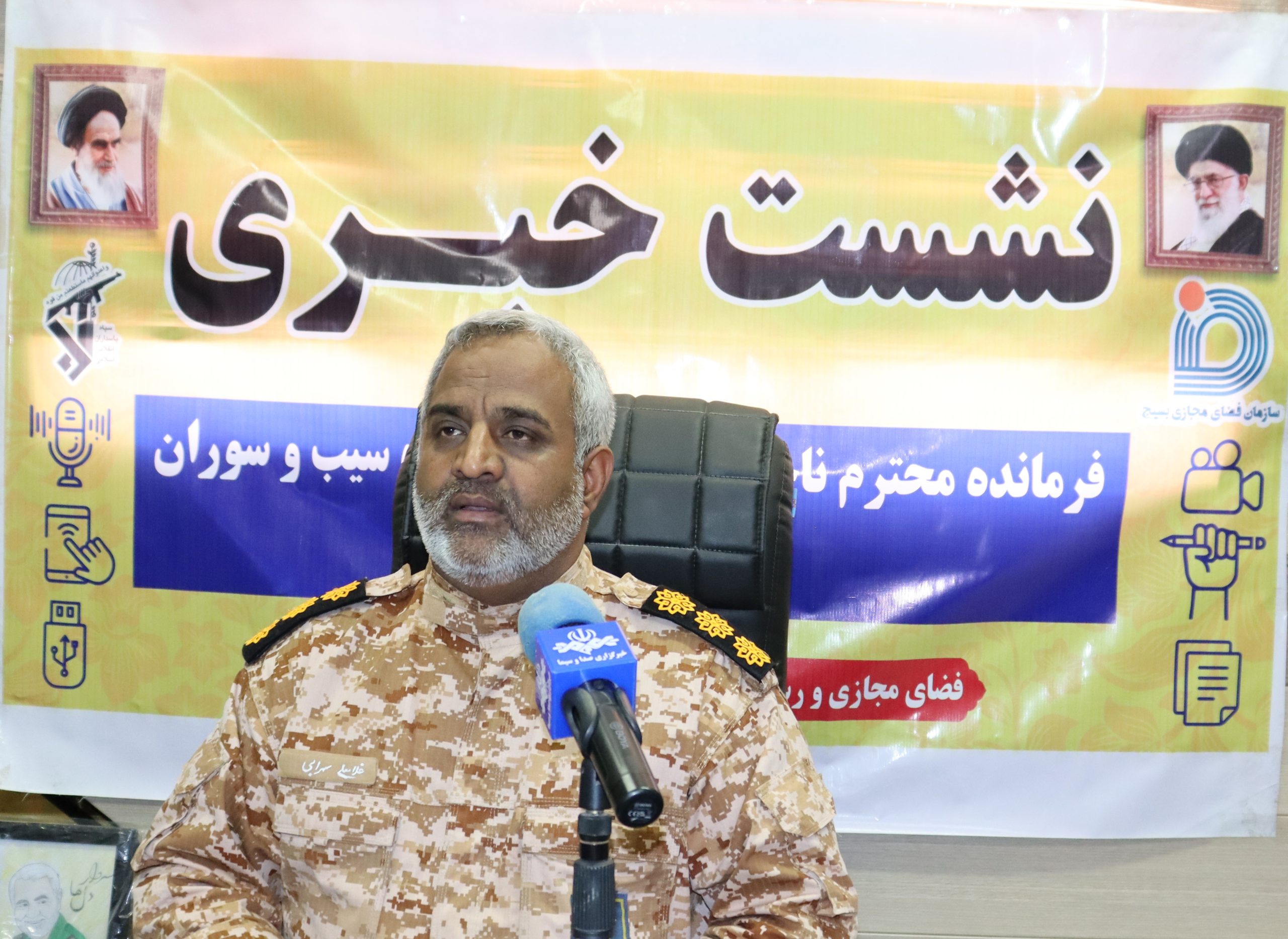 برگزاری ۴۵ عنوان برنامه هفته مقاومت در سیب و سوران