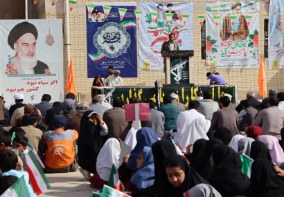 انقلاب اسلامی، پرچم اقتدار ملت ایران