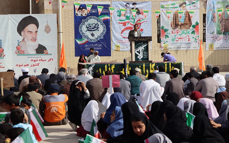 انقلاب اسلامی، پرچم اقتدار ملت ایران