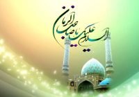 نیمه شعبان، طلوع امید در افق آینده بشر