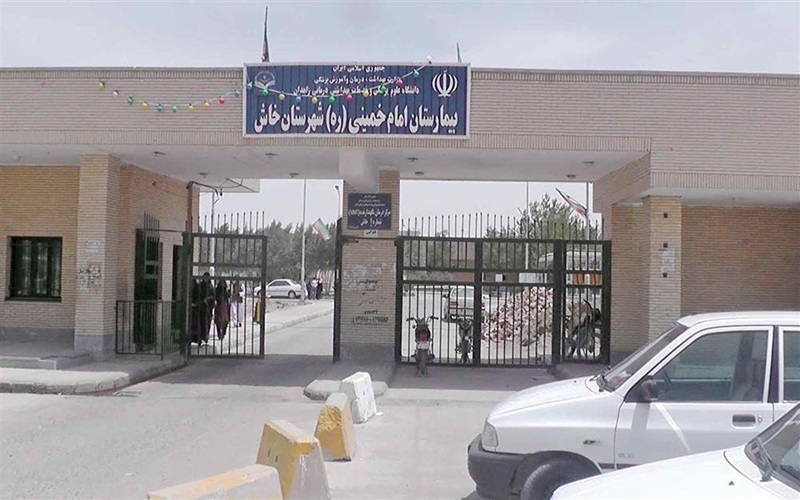 تزریق اعتبار جدید به قلب درمان خاش تزریق اعتبار جدید به قلب درمان خاش