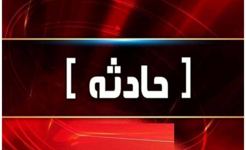 ۱۰ فوتی و مصدوم در حادثه تصادف محور سوران ۱۰ فوتی و مصدوم در حادثه تصادف محور سوران