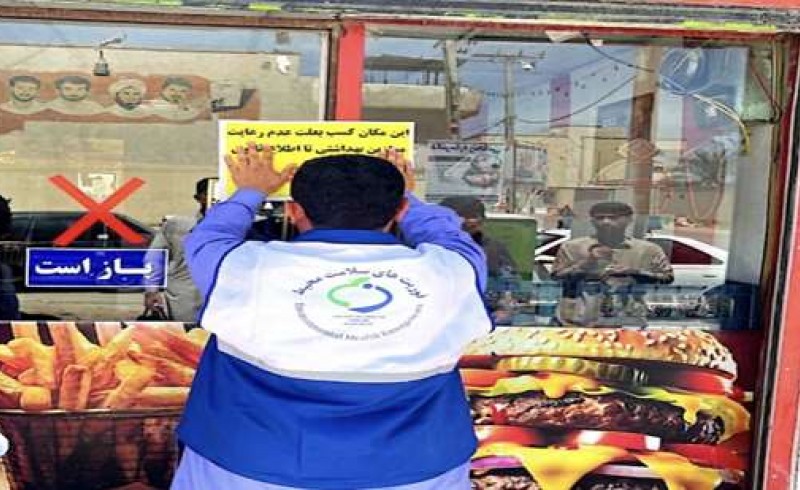 کشف ۷ هزار و ۶۰۰ کیلو مواد غذایی فاسد در ۱۴۰۴ کشف ۷ هزار و ۶۰۰ کیلو مواد غذایی فاسد در ۱۴۰۴