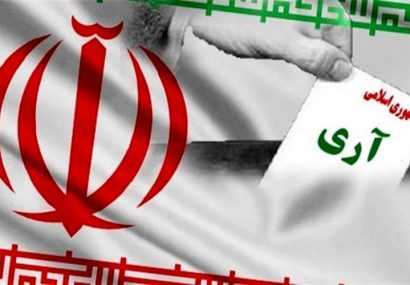 ۱۲فروردین؛ روز غلبه مستضعفین بر مستکبرین