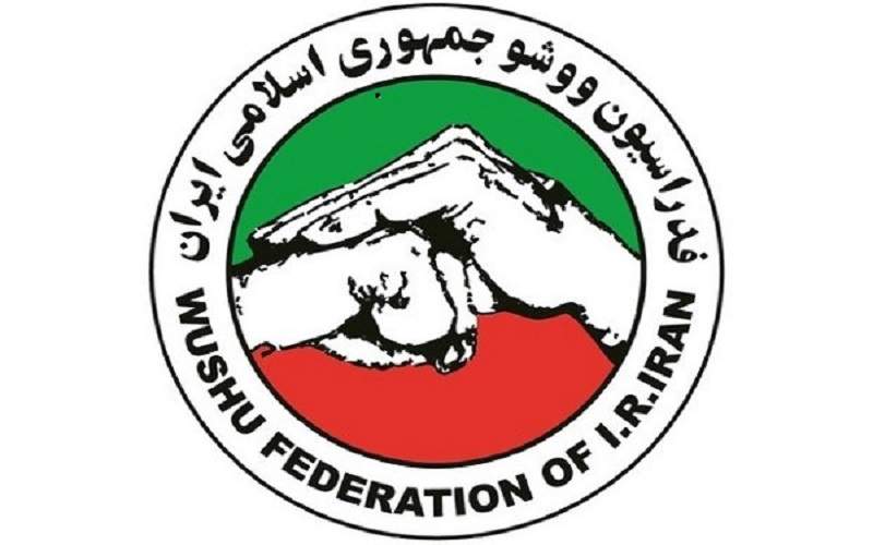 اختصاص سهمیه المپیک جوانان ۲۰۲۶ داکار به ووشو ایران