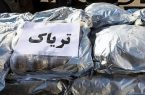 کشف ۲۳ کیلو تریاک در هامون