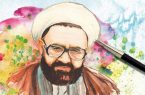 شهید مطهری پرچمدار مبارزه با خرافه‌گرایی