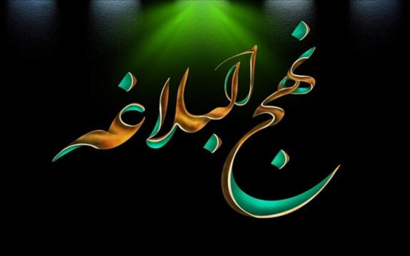 تغییر حکم با تغییر شرایط