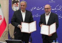 تفاهم‌نامه ۲۲ همتی برای توسعه سیستان‌وبلوچستان