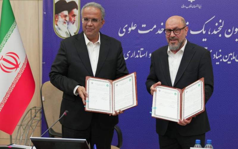 تفاهم‌نامه ۲۲ همتی برای توسعه سیستان‌وبلوچستان