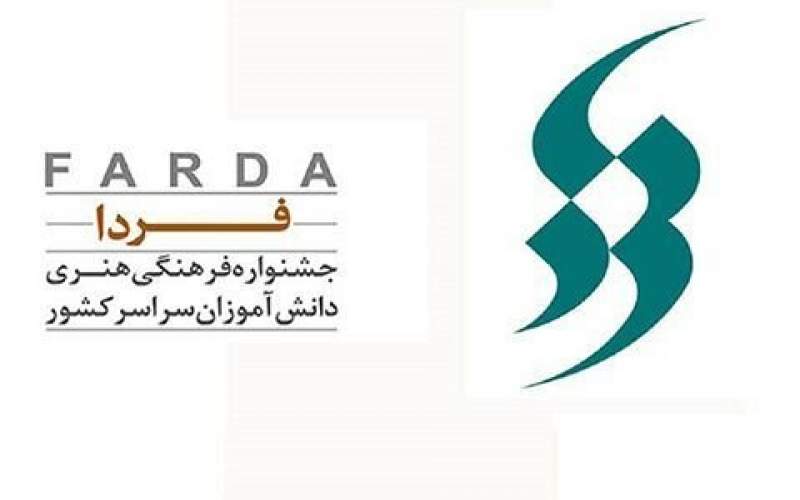 درخشش ۱۴ ستاره چابهار در آسمان هنر