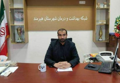 ۲ آرایشگاه متخلف در هیرمند مهروموم شدند