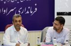 ایجاد شعبه دانشگاه فرهنگیان در سراوان پیگیری میشود ایجاد شعبه دانشگاه فرهنگیان در سراوان پیگیری میشود