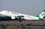 برقراری مجدد پروازهای ماهان در مسیر تهران ـ زابل