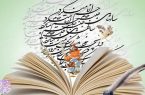 شعر و ادبیات، آیینه فرهنگ و هویت ما