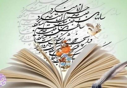 شعر و ادبیات، آیینه فرهنگ و هویت ما