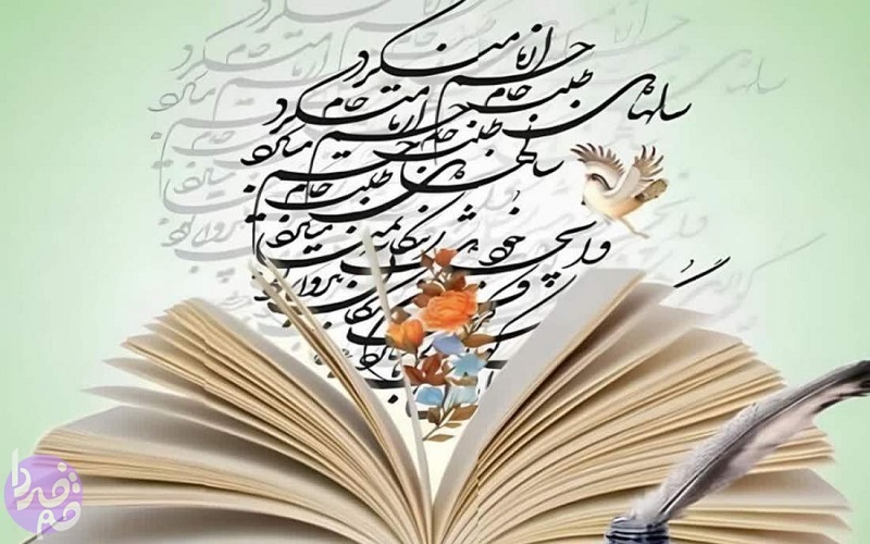 شعر و ادبیات، آیینه فرهنگ و هویت ما