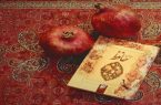 حافظ، آینه جاودان فرهنگ و هویت ایرانی