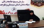خون شهیده افتخاری پرچم خدمت را برافراشت