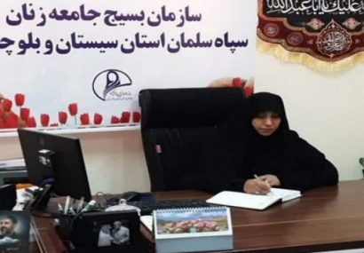 خون شهیده افتخاری پرچم خدمت را برافراشت