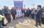 آغاز عملیات ۲ پروژه مهم تجاری در سیستان