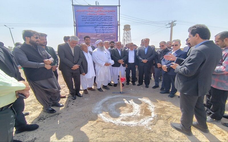 آغاز عملیات ۲ پروژه مهم تجاری در سیستان
