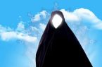 ترویج حجاب با تقویت بنیانهای فرهنگی جامعه ترویج حجاب با تقویت بنیانهای فرهنگی جامعه