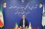 فرصت دوباره زندگی با توسعه مراکز درمان اعتیاد فرصت دوباره زندگی با توسعه مراکز درمان اعتیاد