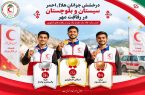 درخشش جوانان هلال‌احمر سیستان‌‌وبلوچستان